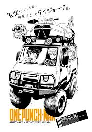 All kinds of manga reader could note several things here for himself. Chapter 134 Online One Punch Man Wiki Fandom