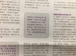 pin by chen shih rong on 編排 personalized items receipt person