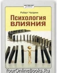 джо наварро я вижу о чем вы думаете аудиокнига скачать Audioknigi Po Psihologii Skachat Besplatno Slushat Po Psihologii Besplatno Bez Registracii I Sms Psihologiya Audioknigi Knigi Po Psihologii