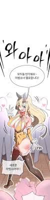 Magical Girl Service Raw - Chapter 20