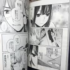 君は淫らな僕の女王横槍 メンゴ