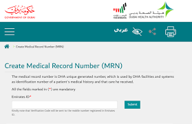 On the eve of 74th independence day, prime minister narendra modi has announced his brainchild scheme digital health id card yojana.the main objective of this scheme is to provide medical facilities by providing the unique health card to the people and to improve. How To Generate Your Mrn Number In Dubai Mybayut