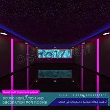 عازل صوت و ديكورات الرياض room decor decor room