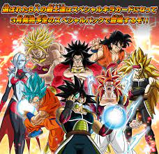We did not find results for: The Top 8 Characters Of Dragon Ball Heroes Dragon Ball Know Your Meme