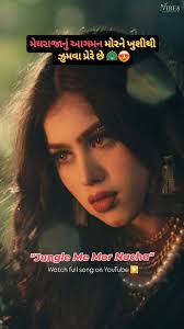 😍🦚Welcome to the Jungle, The wait is over — watch now!🤩😍, Drop your  reviews in the comments 🤗, Like