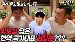 93년생 내가 미는 훈남 배우 박보검~♡ 자잘하게 많은 작품에 출연했는데 데뷔한지 얼마 안되서 그런지아는 사람은. ë°•ë³´ê²€ ë‹®ì€ ê¶Œì°½í›ˆ ì§¤ ë³¸ ê¶Œì°½í›ˆ ë°˜ì'ã…‹ã…‹ã…‹ã…‹ ì´ê±¸ ë³¸ì¸ì´ ì†Œë¬¸ë‚´ê³  ë‹¤ë‹Œë‹¤ê³  Youtube