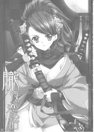 C76 氷結蜜柑 長谷川ユキノ 朧夜恋語 朧村正