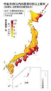 The site owner hides the web page description. å—æµ·ãƒˆãƒ©ãƒ•å·¨å¤§åœ°éœ‡ã«ã¤ã„ã¦ æ ªå¼ä¼šç¤¾ãƒžã‚¤ãƒ³ãƒ¬ãƒ¼ãƒ™ãƒ³ å…¬å¼ãƒ›ãƒ¼ãƒ ãƒšãƒ¼ã‚¸