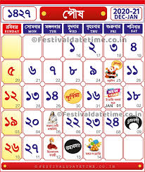 Pin On Calendar 2021