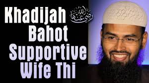 Khadijah RA Bahot Supportive Wife Thi By Adv. Faiz Syed,  https://youtu.be/Dn5bit7mVfQ