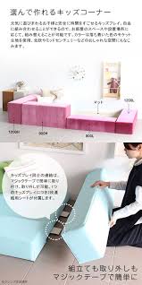 楽天市場 プレイマット キッズスペース キッズコーナー クッション 赤ちゃん ジョイントマット ベビーサークル キッズルーム キッズマット キッズ サークル 子供部屋 おしゃれ ブロック ベビー マット キッズ 待合室 いす 保育園 ベンチ プレイルーム kidsplay 1200h単品