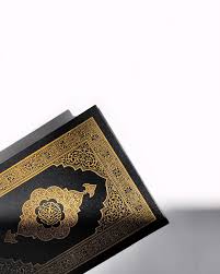 Sewaktu masih kecil, pernahkah anda mengagetkan orang tua anda dengan pertanyaan jadi, bagaimana kehidupan bermula? Al Gibran Alquran Dan Pendidikan