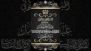 تهنئة العيد الاولى سيد art quotes chalkboard quote art art