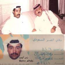وليد الفراج إعلامي سعودي عمل في الصحافة والاذاعة والتلفزيون ويقدم برامج رياضية مباشرة ويدير شركة متخصصة في الإعلام الجديد في مدينة جدة السعودية. Ø²Ù…Ù† Ø§Ù„Ù‡Ø¯ÙˆØ¡ Pa Twitter ØµÙˆØ±Ø© Ù‚Ø¯ÙŠÙ…Ø© Ù„Ù„Ø¥Ø¹Ù„Ø§Ù…ÙŠ ÙˆÙ„ÙŠØ¯ Ø§Ù„ÙØ±Ø§Ø¬ ÙŠØ­Ù…Ù„ Ø¹Ø¶ÙˆÙŠØ© ÙØ®Ø±ÙŠØ© Ù…Ù† Ù†Ø§Ø¯ÙŠ Ø§Ù„Ù†ØµØ± Ø§Ù„Ø³Ø¹ÙˆØ¯ÙŠ
