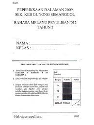 Latihan bahasa melayu tahun 2. Soalan Bahasa Melayu K2 Tahun 2