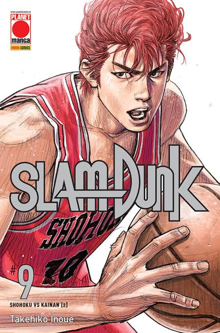 SLAM DUNK - 9