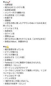 意外と知らないwrwrdの話 twitter検索 twitter 我々だ シャオロン 小話