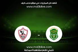 ستنقل نتيجة مباراة كرة السلة بين الزمالك والاتحاد اليوم على أون تايم سبورت 1. Bnx2v3176xkncm