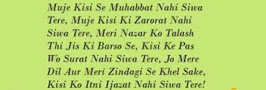 (page 1 of 79) # 1. Love Quotes In Hindi With English Translation Relatable Quotes Motivational Funny Love Quotes In Hindi With English Translation At Relatably Com