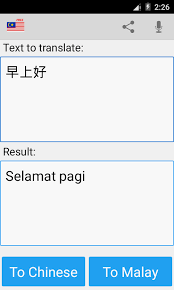 Malay chinese translate provides translations service between chinese and malay. Malay Chinese Translator Apk Download Android Books Reference Apps