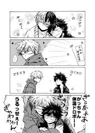 Please be as honest as possible. Todoroki Shouto Midoriya Izuku Bakugou Katsuki My Hero Academia Episodes My Hero Academia Memes My Hero Academia Manga