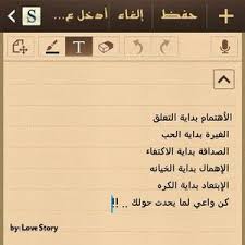 رمزيات عن الخيانة صور رمزيات عن الخيانة وعدم الوفاء مع كلمات معبرة للواتس اب وانستقرام words quotes arabic quotes