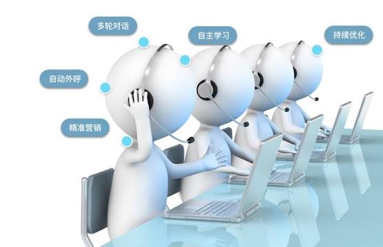 智能话务_电话机器人_外呼机器人_智能话务机器人-华为云