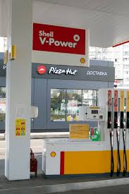 Но есть недостатки (о них ниже). Pervyj Restoran Pizza Hut V Seti Azs Shell Amsrus