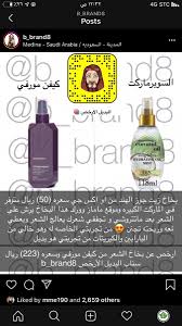 Pin By Queen Roon On بديل ارخص Skin Care Mask Beauty Care Skin Care