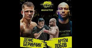Бой проходил под эгидой промоушена «махач» в киеве. Joh4fikmvjwqtm