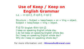 Use Of Keep And Keep On English Sentences English Grammar English