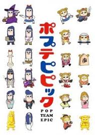 Poputepipikku Epic Pop Pop Culture References