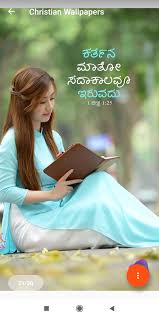 Kannada Bible Wallpapers Christian Wallpapers For Android Apk Download