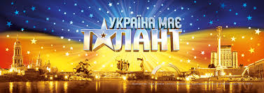 Vistas 7 mhace 6 años. Cimbalistu Z Vorohti Skazali Tri Tak Na Shou Ukrayina Maye Talant Reporter