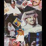 خالد عبدالرحمن arabic love quotes iphone wallpaper quotes love beautiful arabic words