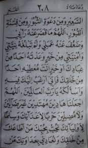 Doa Fajar Lengkap Blog Pendidikan