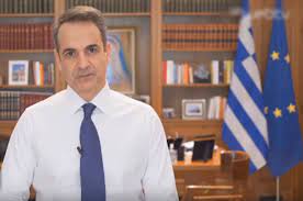 Jul 12, 2021 · διάγγελμα μητσοτάκη σήμερα για υποχρεωτικό εμβολιασμό. Neo Diaggelma Dhlwsh Mhtsotakh To Apogeyma Parallaxi Magazine