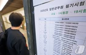 뉴스1 - News update
