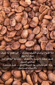 قصيد شعر ابيات كلمات خواطر arabic words food vegetables