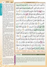 May 23 at 3:23 am ·. Alquran Shop Home Facebook