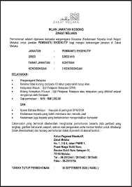 Permohonan express hanya di maukerja! Zakat Melaka Iklan Jawatan Kosong Zakat Melaka Facebook