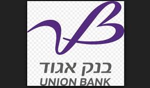 The committee today issued a draft model, which discusses the characteristics of any such future digital shekel, although it stresses that it has. Israel S Mizrahi Tefahot Agrees To Buy Union Bank For 400 Mln Arab News