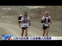 See more of 菊島澎湖跨海馬拉松 on facebook. Irbolg4we98vbm