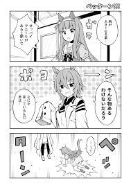 全年齢】ウマ娘☆同人作品まとめ【うまぴょい！】 - DLチャンネル みんなで作る二次元情報サイト！