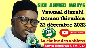 Sidi Ahmed Mbaaye bapteme du fils de Ass Diop bou Dame Diop Mansour