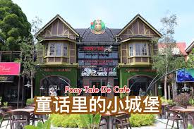 Auto city's mission is to perfect the car buying process. å¸¦æ‚¨å'³è•¾çŽ¯æ¸¸ä¸–ç•Œ å°å°½å„å›½ç¾Žé£Ÿ Auto Cityç«¥è¯å¼åŸŽå ¡é¤åŽ…