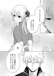 銀魂 沖神 同人誌3冊 沖田×神楽 検-銀妙 近妙 土妙 土ミツ 銀神 銀月 銀さち 坂陸奥 高また 桂幾 妙 ミツバ 月詠 猿飛あやめ 陸奥  また子－日本代購代Bid第一推介「Funbid」