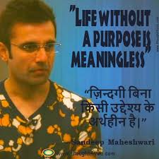 Top positive thoughts in hindi and english. Top 10 Inspirational Sandeep Maheshwari Quotes In Hindi And English