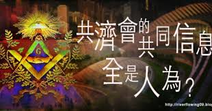 2010 2012 恩膏引擎全力開動 共濟會的共同信息全是人為 gaming logos logos atari logo