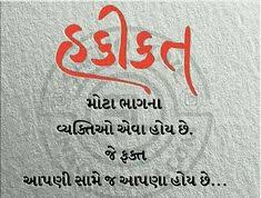 12 Gujarati Fonts Ideas Gujarati Font Fonts Typography Beautiful dingbats' fancy font generator converts regular characters into mathematical.